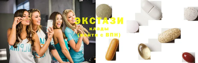 продажа наркотиков  Красный Холм  Ecstasy круглые 