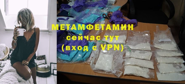 MDMA Premium VHQ Вязьма