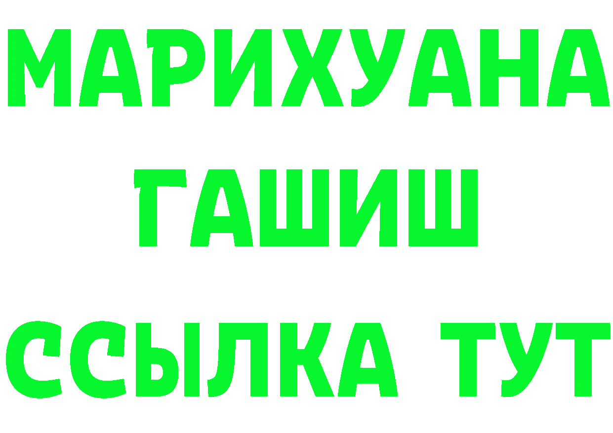 АМФ VHQ зеркало площадка ссылка на мегу Красный Холм